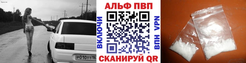 APVP VHQ  Купить  Бронницы 