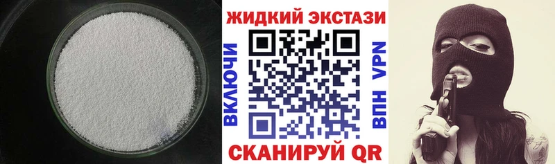 Бутират буратино  Купить где  Бронницы 