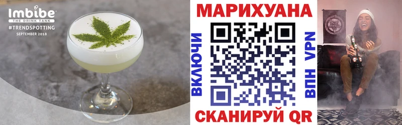 Купить закладки  Бронницы  Еда ТГК конопля 
