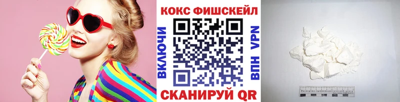 Кокаин 99%  Купить закладки  Бронницы 
