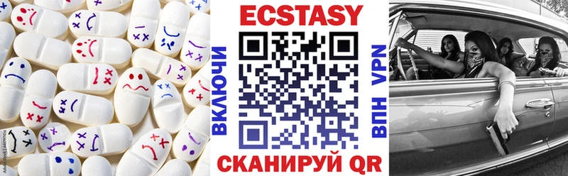 Купить где  Бронницы  ЭКСТАЗИ 300 mg 