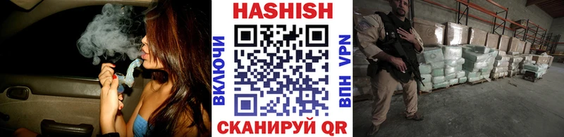 ГАШИШ Изолятор  Купить закладки  Бронницы 