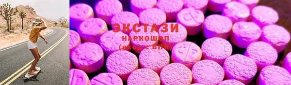 альфа пвп VHQ Козельск