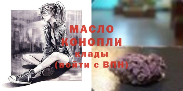 марки nbome Сафоново