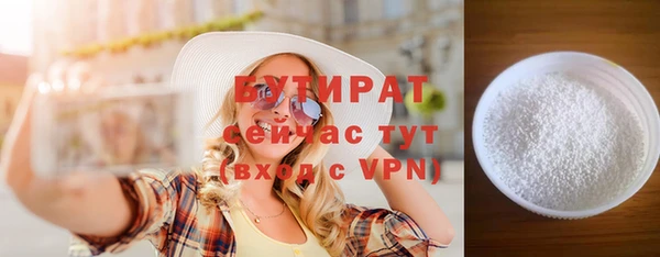 альфа пвп VHQ Козельск