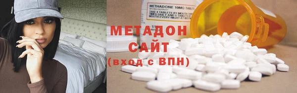 марки nbome Саяногорск