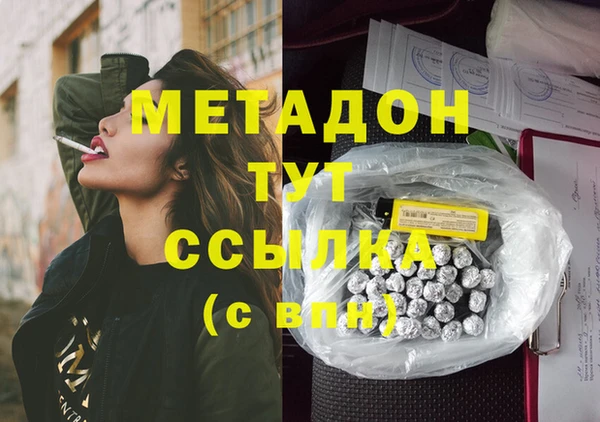 гидропоника Костерёво