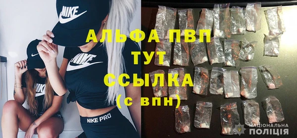 марки nbome Саяногорск