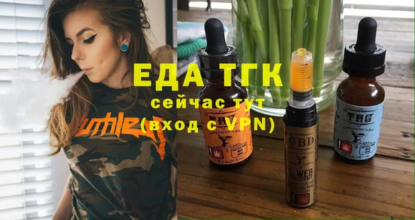 альфа пвп VHQ Козельск
