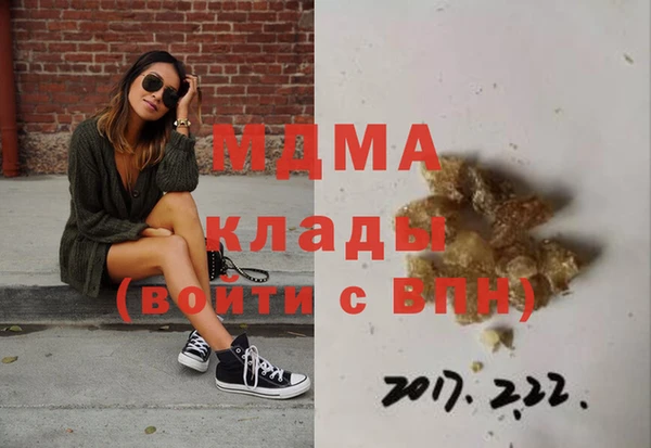 марихуана Корсаков