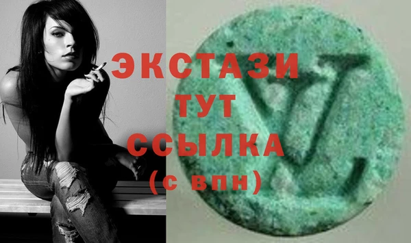 альфа пвп Кодинск