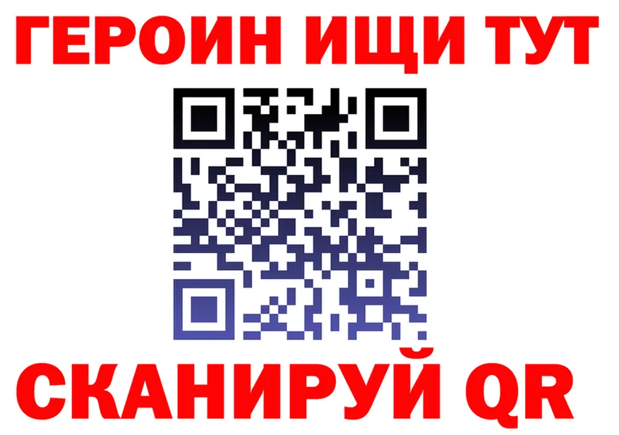 A PVP крисы CK ТОР площадка OMG Бронницы