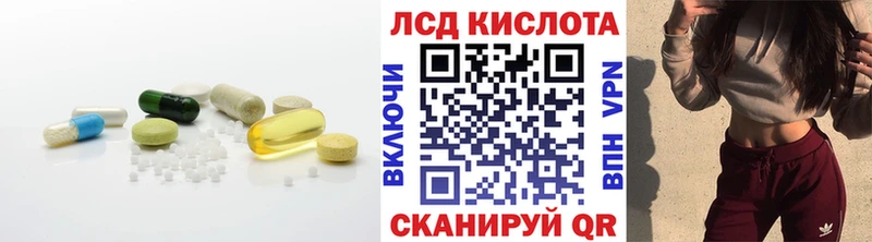 Купить закладки  Бронницы  ЛСД экстази кислота 