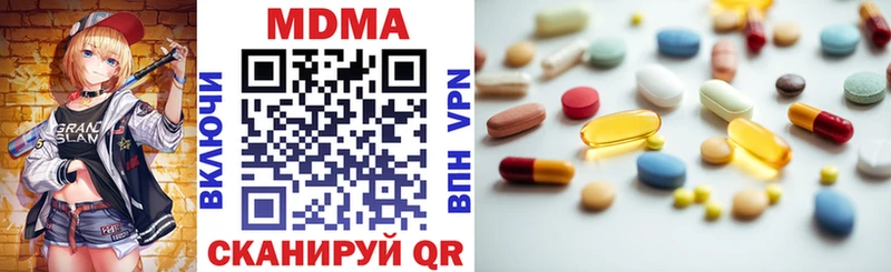 Купить закладки  Бронницы  MDMA VHQ 