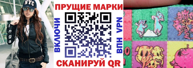 Марки NBOMe 1,8мг  Купить  Бронницы 