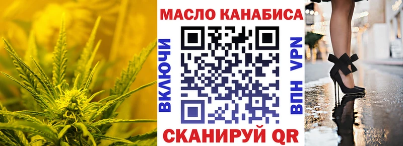 Купить где  Бронницы  Дистиллят ТГК жижа 
