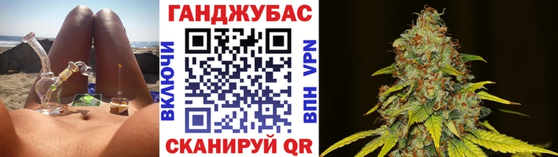 МАРИХУАНА гибрид  Купить где  Бронницы 