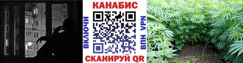 МАРИХУАНА AK-47 Бронницы